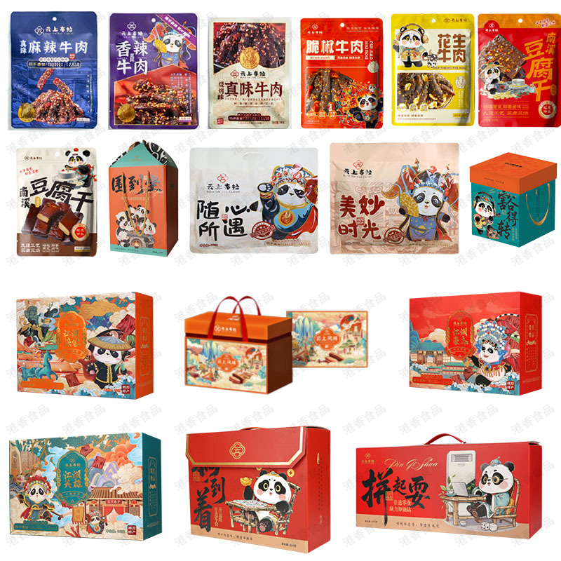 云上布拉牛肉礼盒烧烤麻辣牛肉南溪豆干卤香牛肉粒休闲零食大礼包