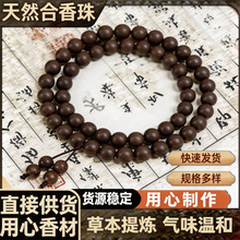 �ֹ�������Ȼ�������pȦ48�w��ș����������ִ�Դ�^���S���l