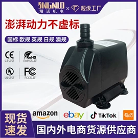 离心泵;潜水泵;其他泵