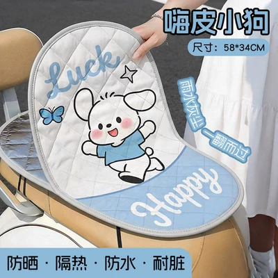 Seasons, Large Seat Cover, Electric car cushion - upgraded-thickening-and-wear-resistant-hi-puppy-rain-and-sun-protection-double-sided