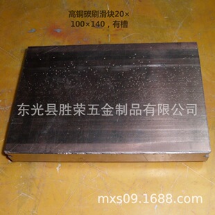 �S�����a���~��Ӳ��̼ˢ���K���~̼ˢ���~���K20&times;100&times;140�в�