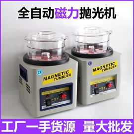 其他量具;其他五金工具;通用五金配件