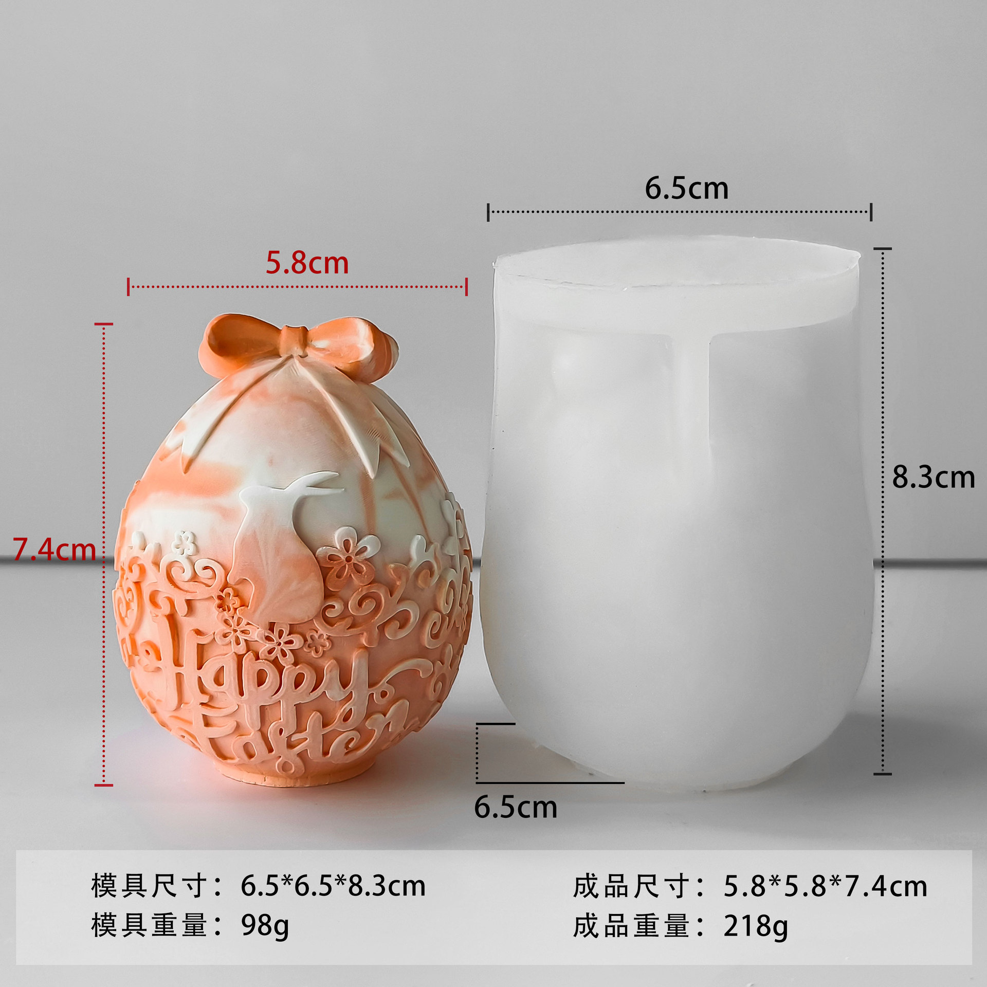 Jiahui Mei huevo de Pascua molde didiy huevo conejo jabón hecho a mano molde adornos de banda magnética