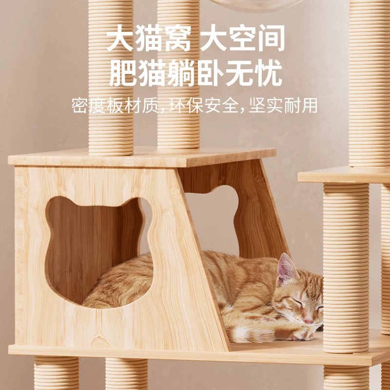 Cat Climbing Rack (Meow Fun House) Multi-Level, Density Board, Large Space Cabin
