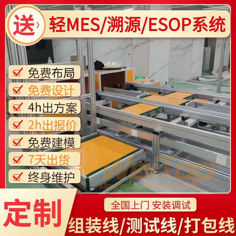 总装线厂家直销 变频器双层全自动夹抱机夹多工位定点检修流水线