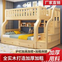全实木双层床两层上下铺木床大人高低铺小户型子母床儿童床官方