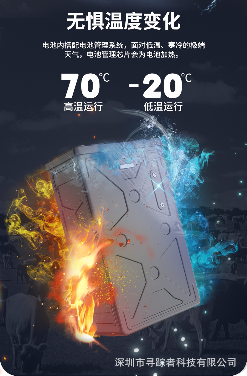 Beef and Sheep Locator Mountain Area Special Gps Satellite Tracking Artifact Positioning Animal Waterproof Anti-Lost Tracking