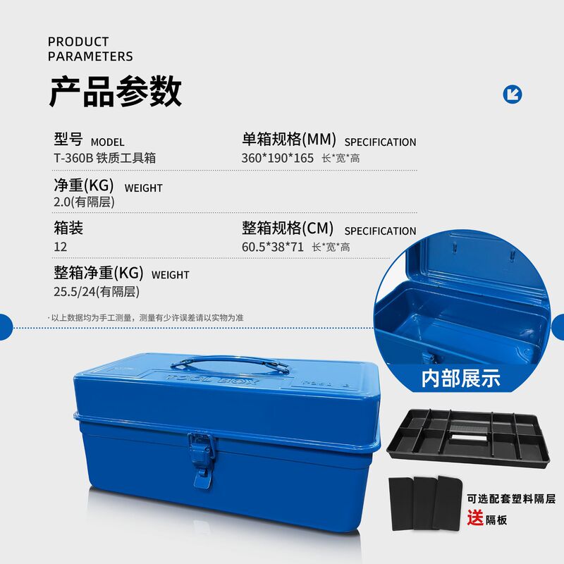 【メーカー直供】鉄工具箱家庭用金物収納ボックス手提げ工具箱Y-280Y-350Y-410|undefined