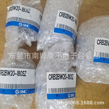 F؛؃rSMCDCRB2BW20-180SZ