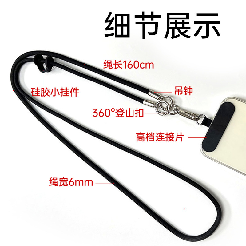 6mm Machine Lanyard Adjustable Crossover Side Back Hanging Neck with Clip Card Phone Case Crossbody Lanyard Strong Lanyard
