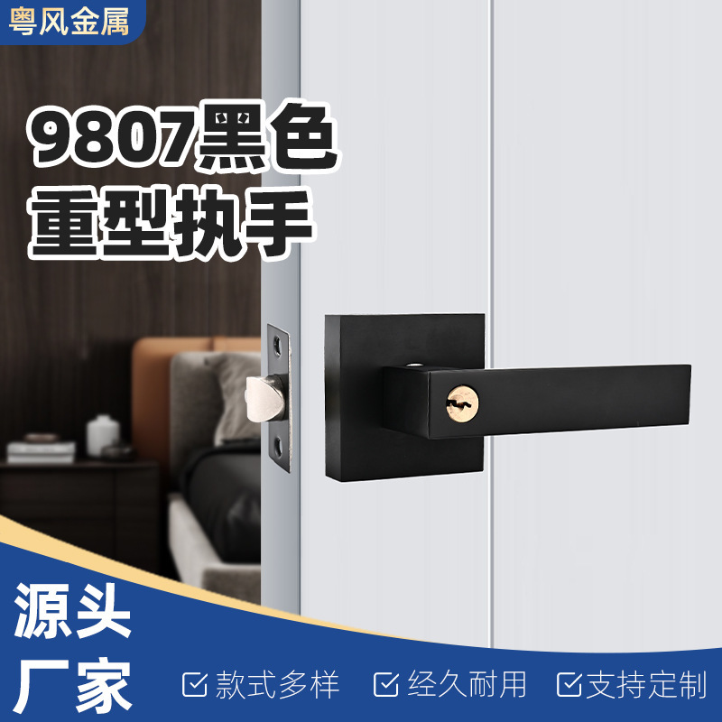 家用外贸跨境美式欧式重型三杆执手锁带匙房门锁轻便门锁三杆锁