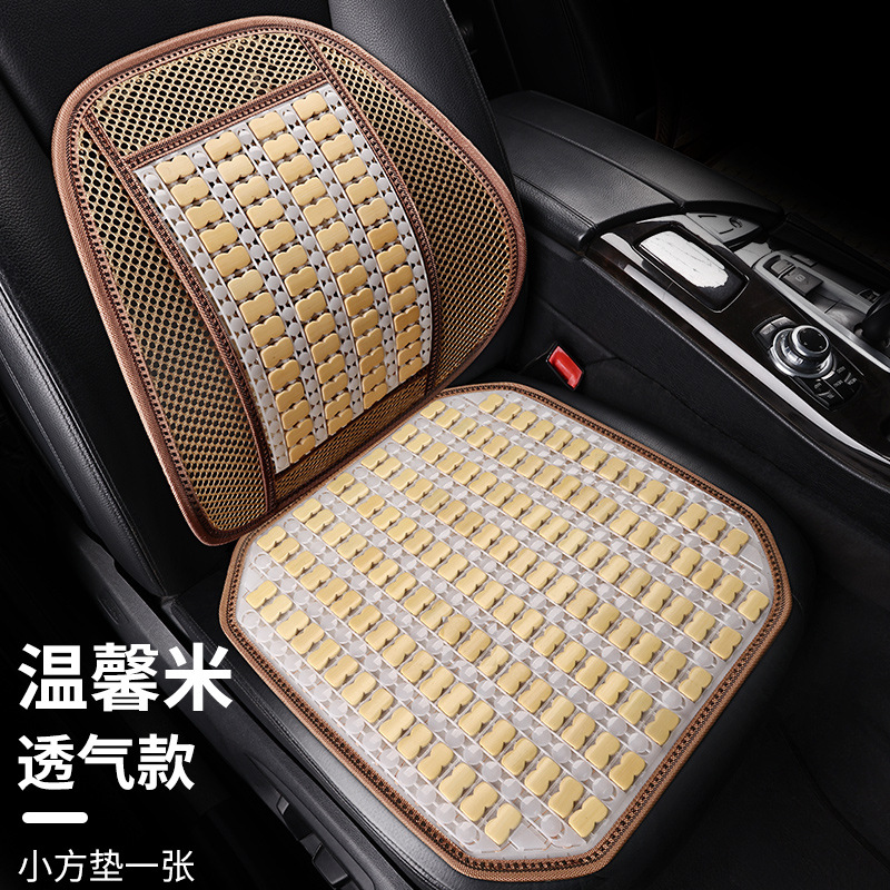 Car cushion bamboo mat single piece summer universal summer mat square mat waist support mahjong bamboo bamboo chair seat cushion cool mat