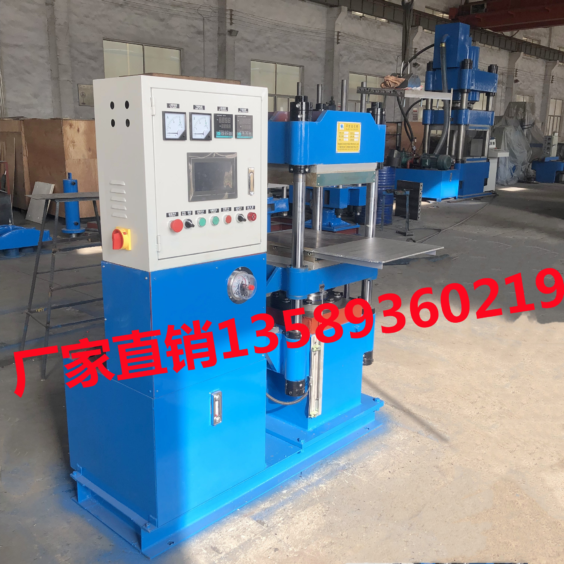 厂家现货供100吨全自动硫化机   硅胶套油压机  橡胶密封圈热压机