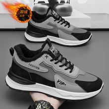 男鞋冬季加绒运动鞋子男士潮流百搭厚底加厚保暖棉鞋休闲老爹鞋男