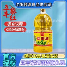 �Ĵ����S��t�齷��2.5LͰ�b�����C��偛����Ĵ��hԴ���{��