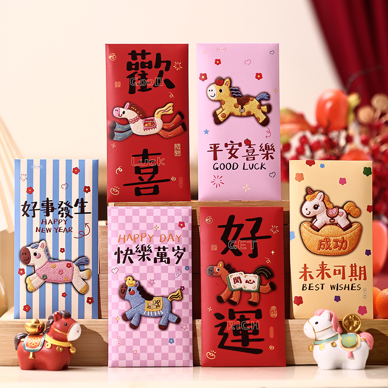 批发创意卡通马年红包袋2026年春节新年利是封压岁钱个性工厂直销