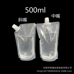 500ml����͸��������ֱ��бʳƷ���ω�����ϴ���֭�F؛�ܷ�ˮ��