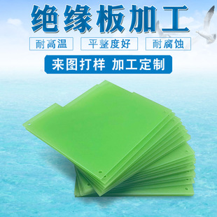 Glass fiber board production low price glass fiber board environmental protection glass fiber board glass fiber board FR-5 board insulation epoxy board