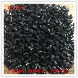 ABS再生料;PA66;PP再生料
