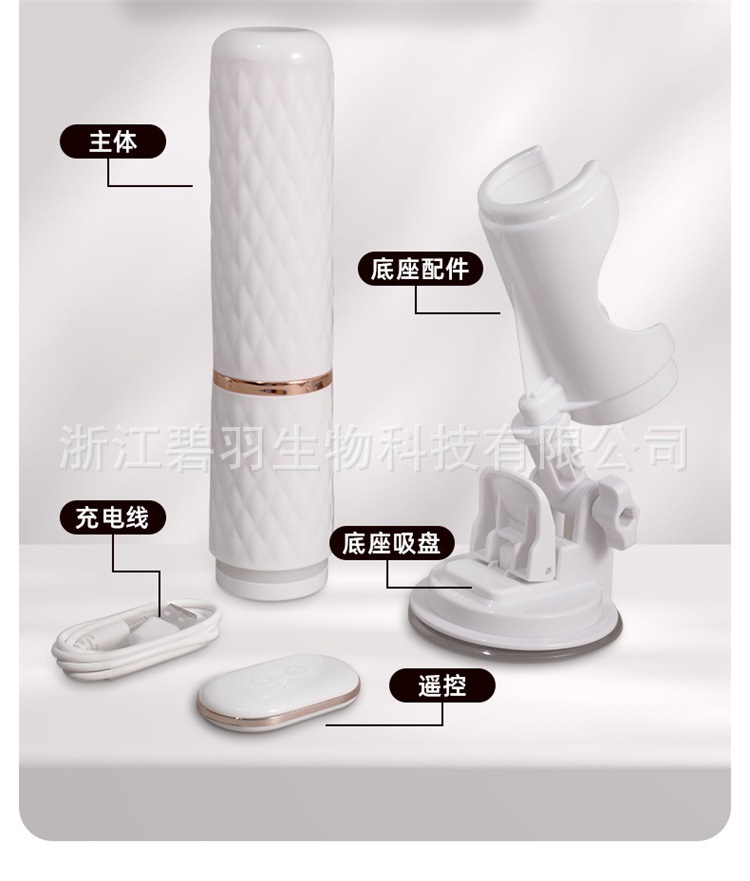 小萌仙-详情-_15.jpg
