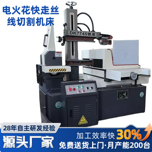 �S���N��늻𻨔��ؾ��и�C DK7740���ؾ���һ�wʽ���߽z���и�