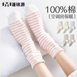 运动休闲棉袜;船袜、隐形袜;堆堆袜
