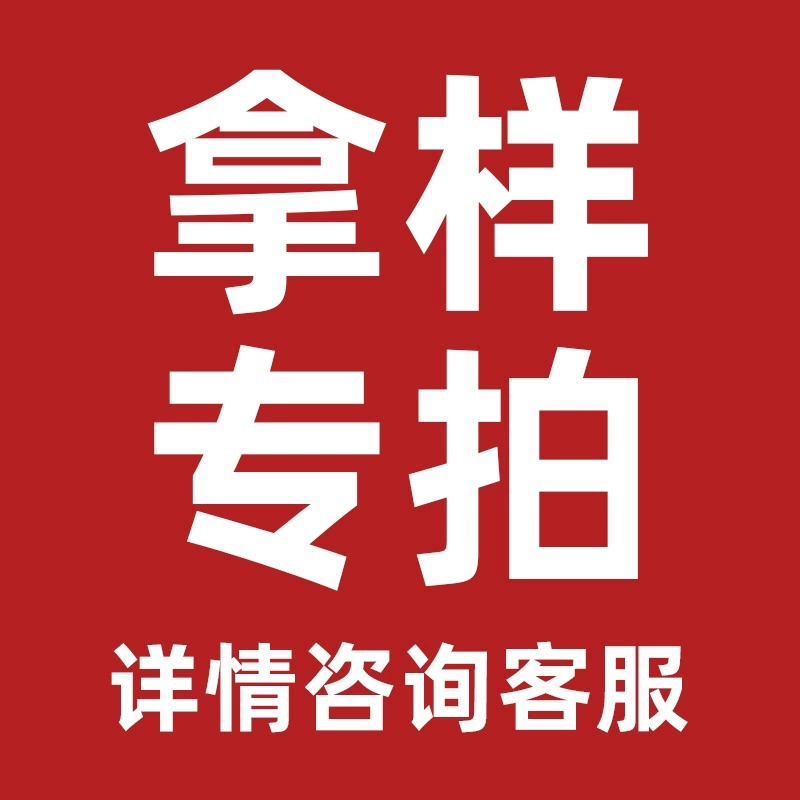 (수집구매 - 무료샘플배송) √품질이 한눈에 확연하다