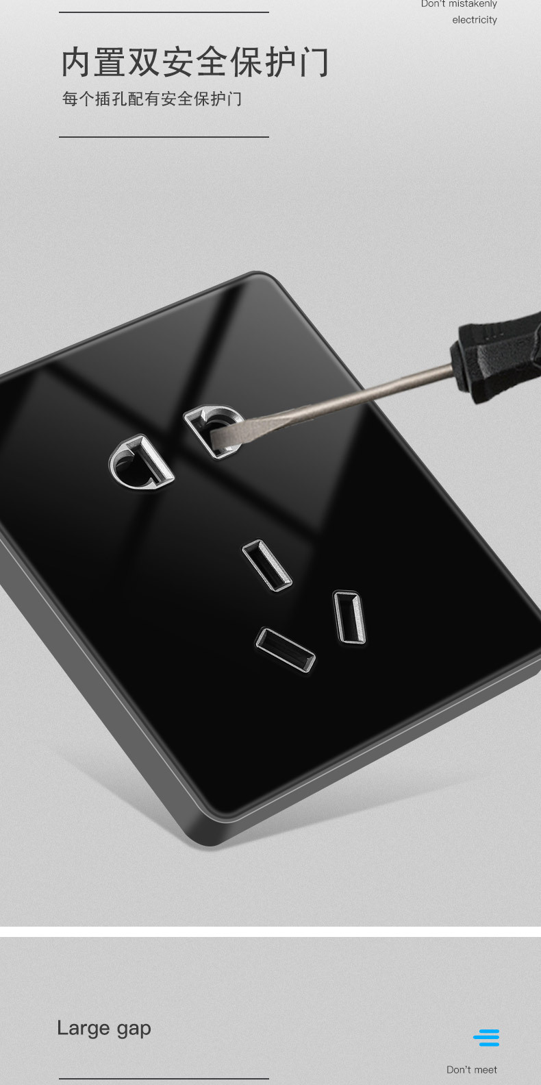 黑色亚克力详情需改_14