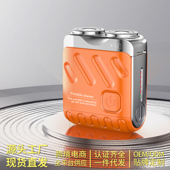 爆款R12电动剃须刀超干净新款胡须刀迷你便携刮胡刀男士自动手动