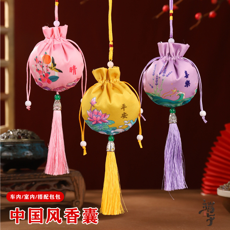 Bolsita portátil fragante, bolsita pequeña, colgante de estilo antiguo, Dragon Boat Festival, bordado repelente de mosquitos, bolso Hanfu al por mayor, automóvil de alta gama