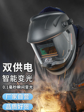 �纸����������ͷ��ʽ��ñ��ȫ���յ纸�������������Զ����