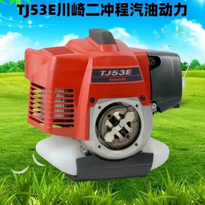 Kawasake Kawasaki TJ53E series two-stroke air-cooled gasoline engine garden machinery gasoline power