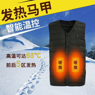 Down fever Vest intelligence constant temperature USB Fever cotton suit winter keep warm vest electrothermal Vest