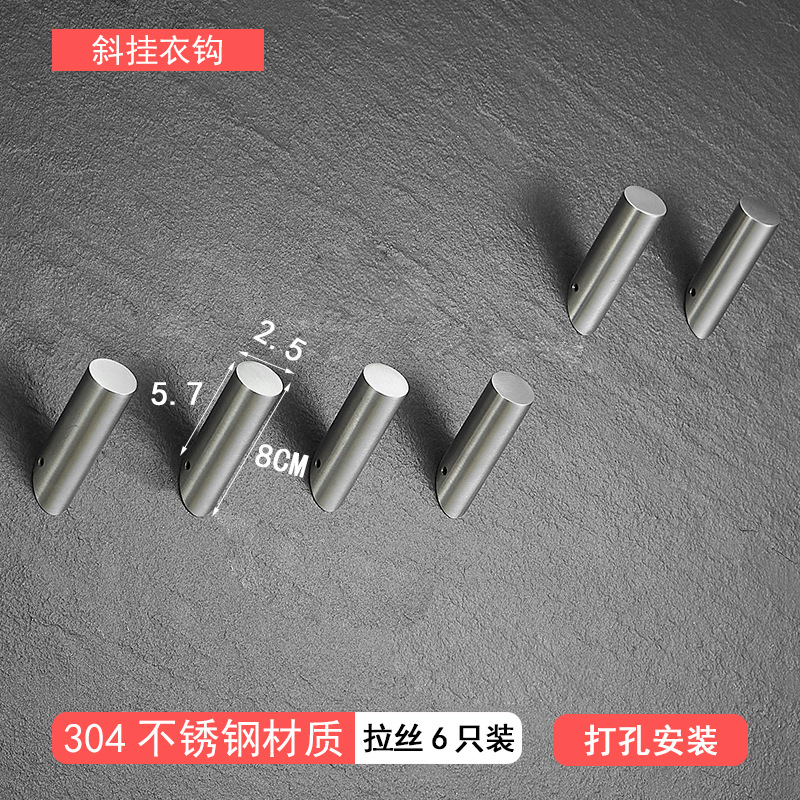 Gancho para ropa de acero inoxidable transfronterizo baño 304 gancho para ropa de acero inoxidable gancho para ropa de hardware detrás de la puerta