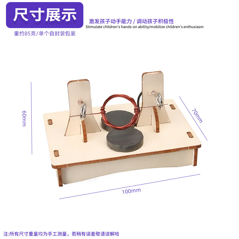 Tecnología pequeña producción Motor DIY primaria y secundaria física vapor ciencia pequeño experimento material paquete invención al por mayor