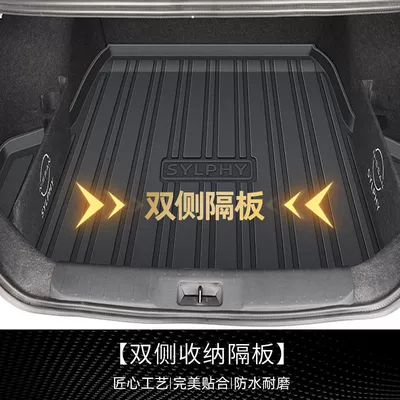 Trunk Mat Mat 24 14 Generation Encircled - easy-storage-partitions-on-both-sides-20-24-models-fourteenth-generation-sylphy