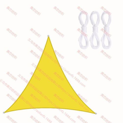 One piece delivery 4*4*4 meters triangular outdoor shade sail garden balcony landscape sun protection waterproof awning