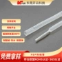 耐腐蚀绝缘定制耐酸碱热缩管