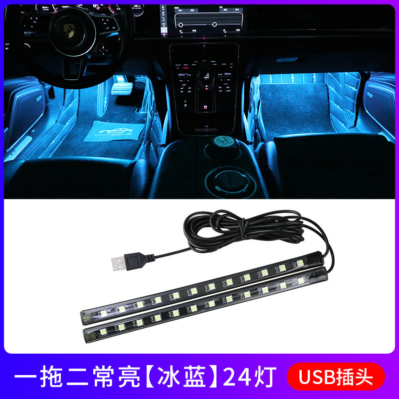 Qìchē – Car Atmosphere Lights Other lights - 12-lights-2-in-1-ice-blue