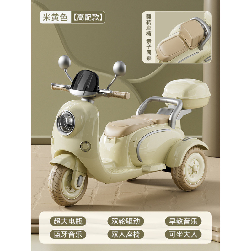 子供用電動バイク三輪車男の子と女の子ベビーカー子供が座って充電できるダブルリモコンおもちゃの車|undefined
