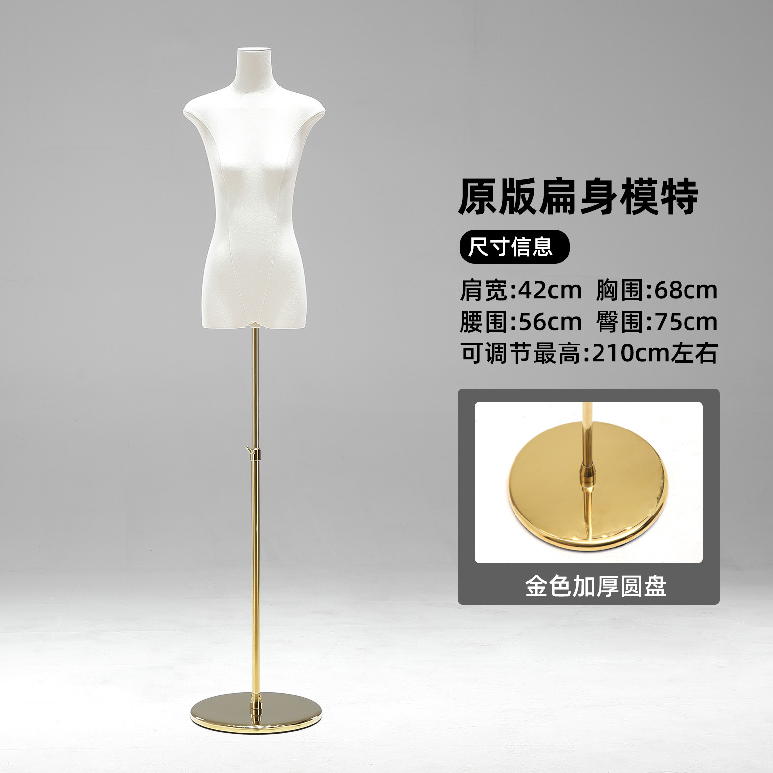 Tienda de ropa de 13 líneas de cuerpo plano plano de pecho medio cuerpo completo maniquí modelo de plataforma props tienda de ropa de mujer escaparate de exhibición