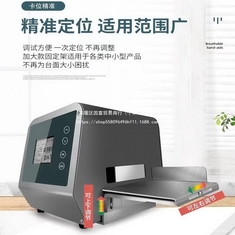 小型手持生产日期打标签价格智能喷码机快干油墨全自动激光打码机