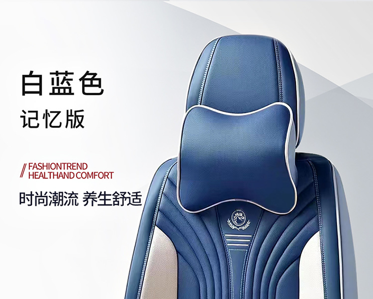 Suitable for Car Seat Covers, Universal for All Seasons, Full Coverage Seat Covers for Front and Rear Rows, Nappa Leather Car Seat Cushions