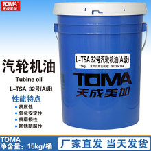 �������L-TSA32̖#46̖��A������݆�C��   15kg