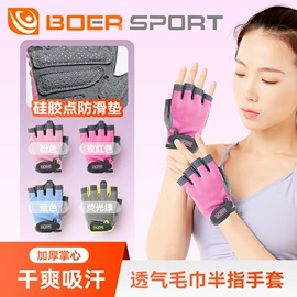 运动护膝;乒乓球拍;护腕