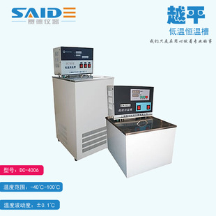 �Ϻ�ԽƽDC-4006/-40��-100��6L�ؐ͜a�ز۵͜ط���ԡ����͜ز�