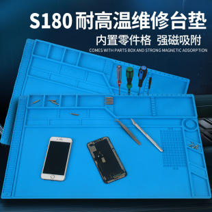S-180 Mobile Phone Repair Heat Insulation Pad Computer Digital Anti-static High Temperature Anti-scalding Magnetic Screw Workbench
