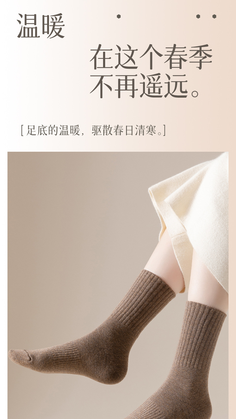 袜子女秋冬长款棉袜女士抗起球运动袜吸汗中筒纯棉批发休闲纯色潮详情35