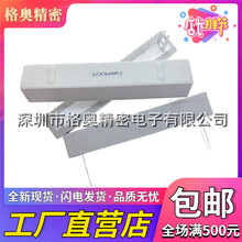 100W12RJ 100W12ΩJ Ω欧姆 5% SQP插件100W大功率陶瓷水泥电阻器