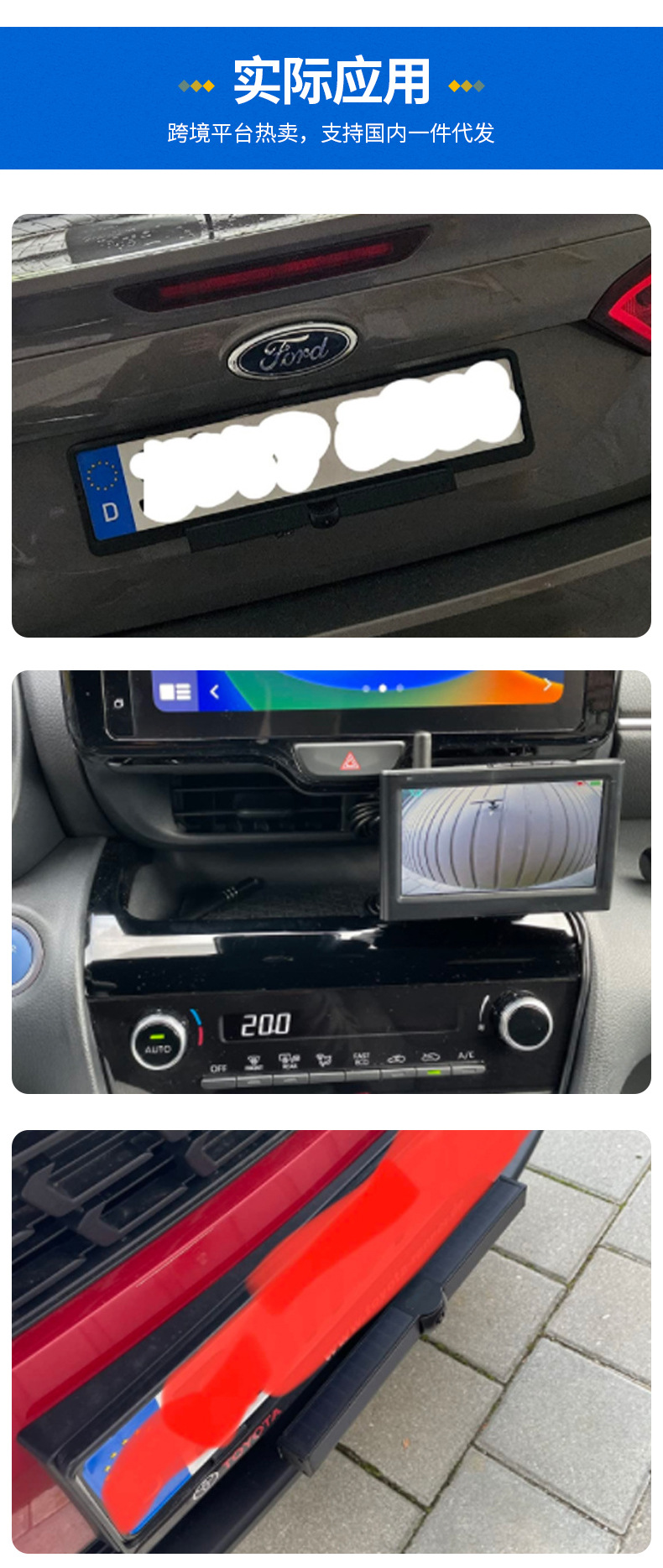 Processing and Customizing DIY Installation of Solar-Powered Wireless European License Plate Reversing Rearview Camera Car Monitor